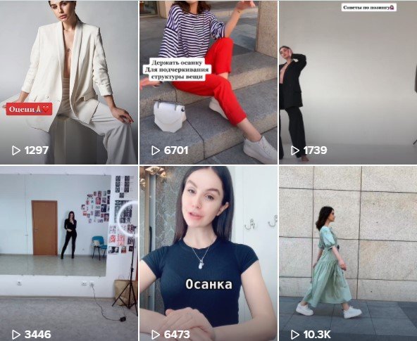 Топ популярных блогеров TikTok из Днепра 7