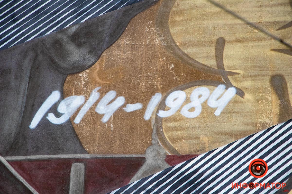 11 лет своей жизни она прожила в Екатеринославе 11 лет своей жизни она прожила в Екатеринославе