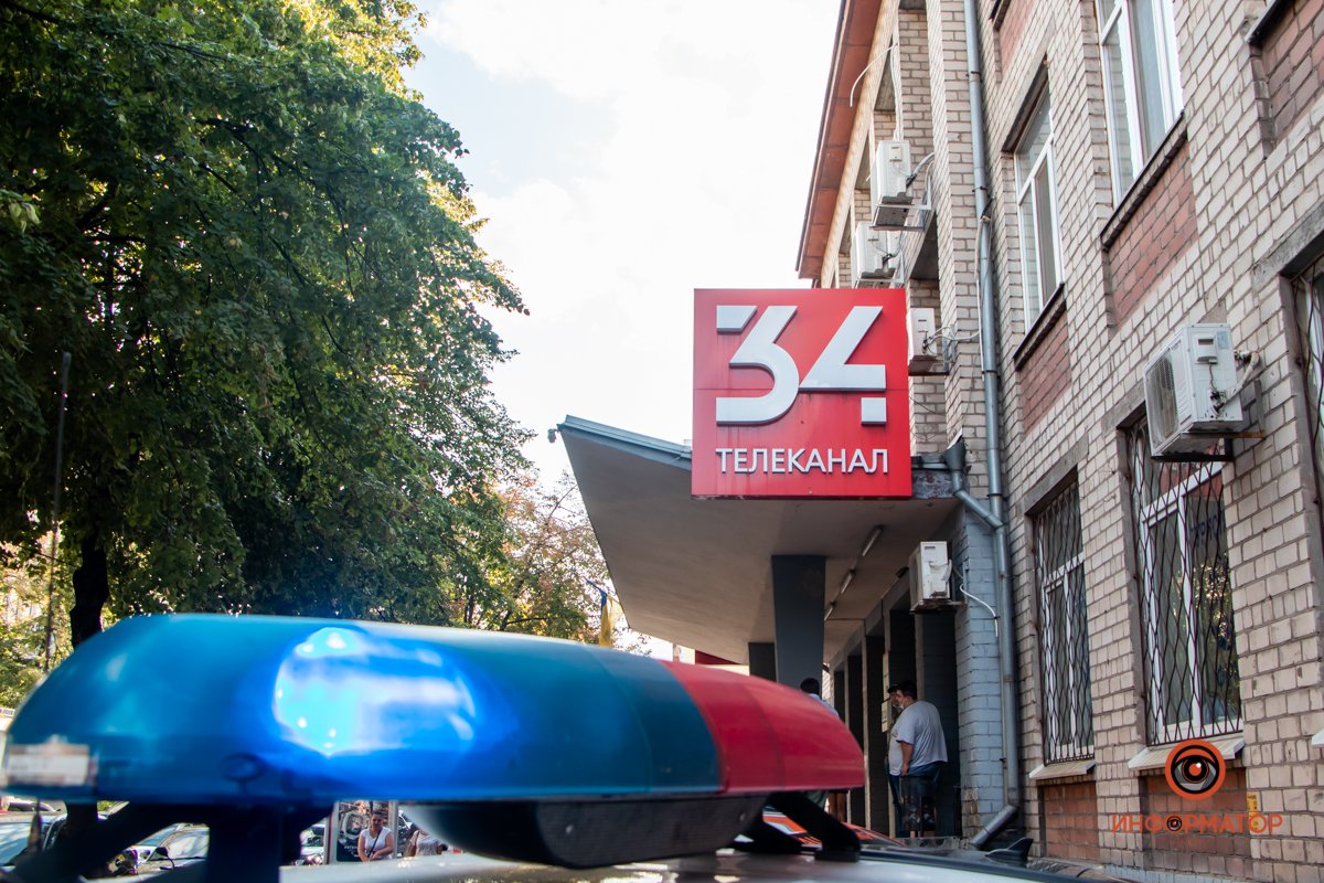 В Днепре сообщили о минировании здания на Воскресенской, 14 В Днепре сообщили о минировании здания на Воскресенской, 14