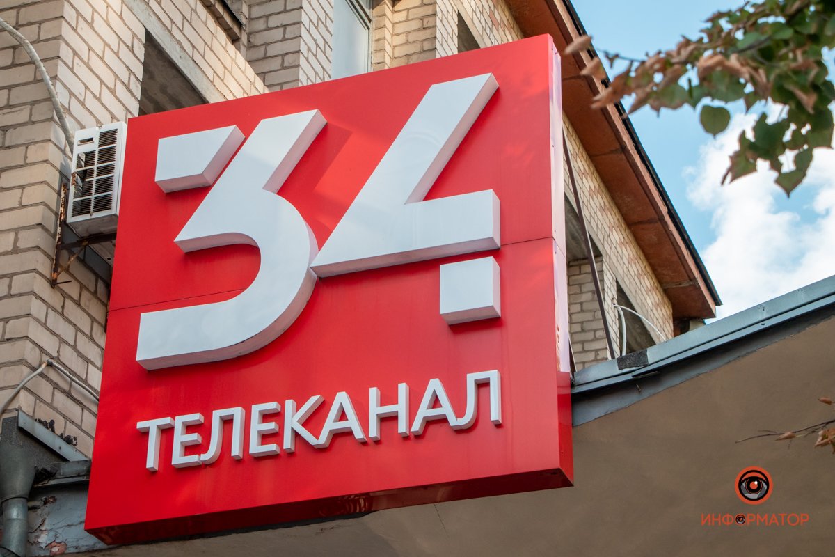 Несмотря на "минирование", работа не прекращалась Несмотря на "минирование", работа не прекращалась