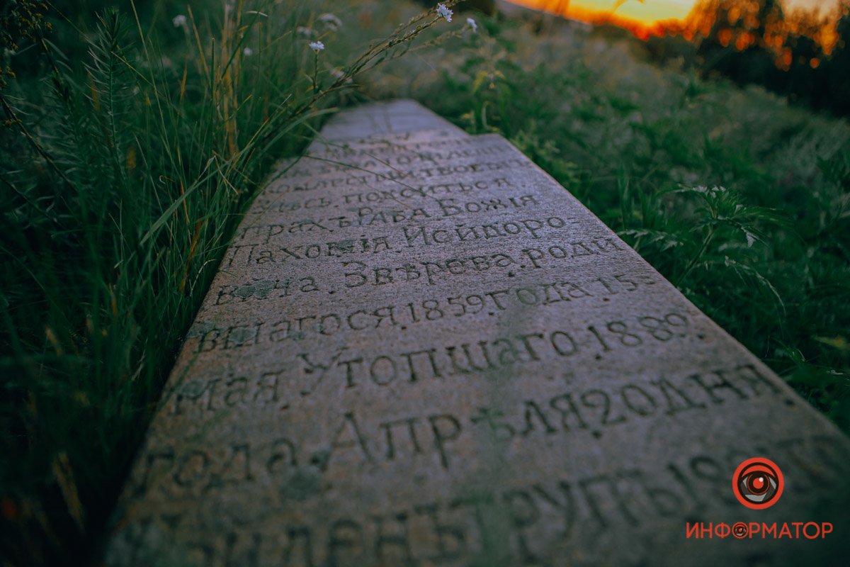 Увидеть историю своими глазами