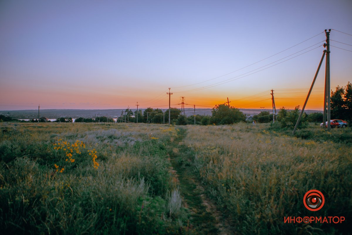 Рано-рано утром