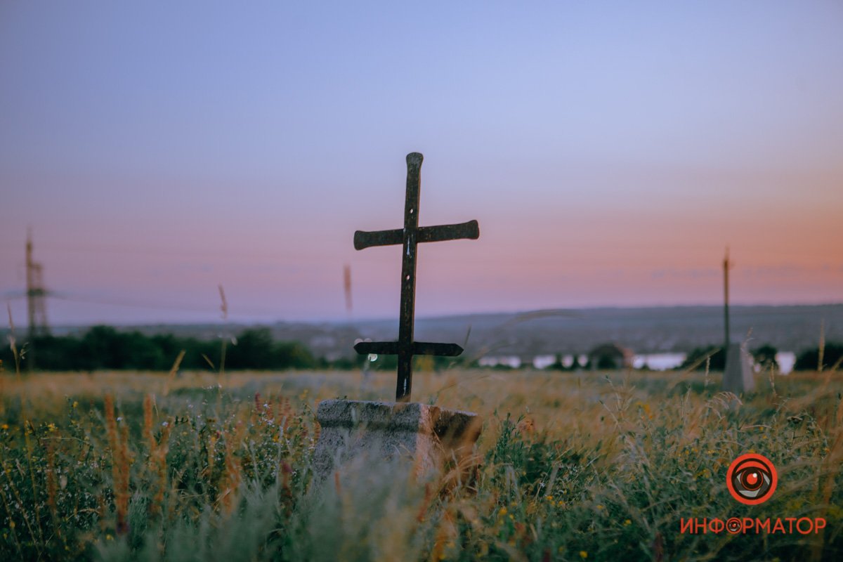 Спустя века