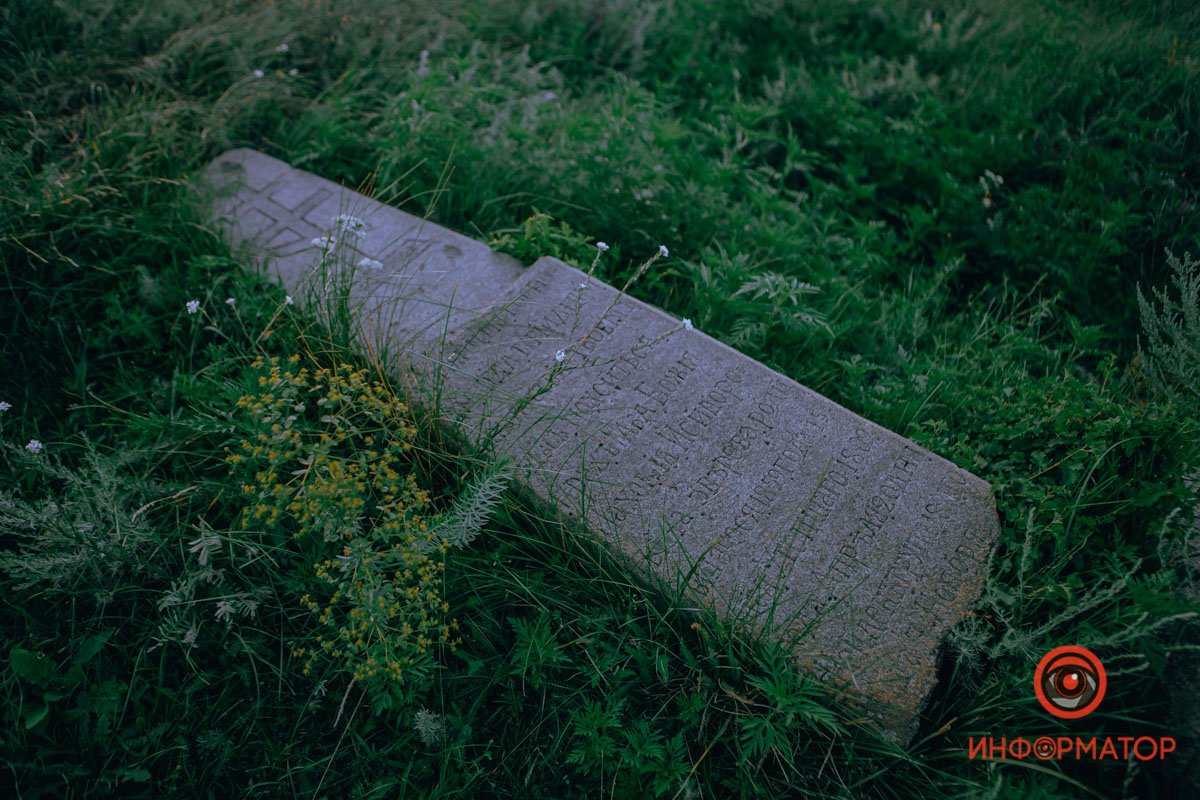 Историческая памятка