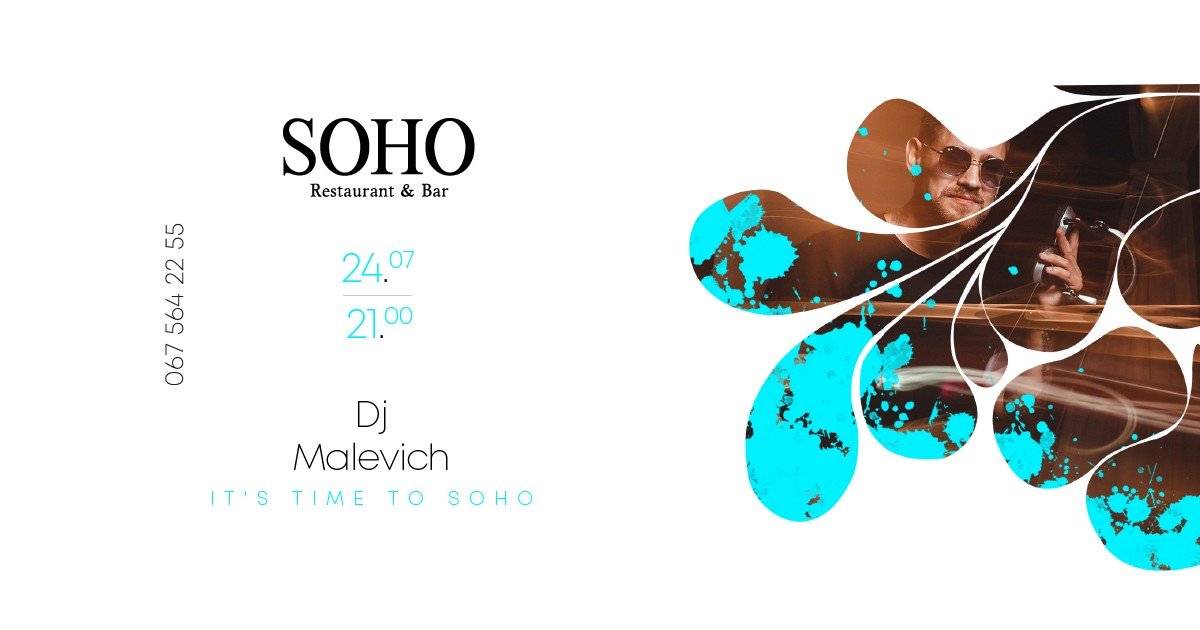 Вечеринка и экскурсия на теплоходе: куда пойти на выходных в Днепре 1