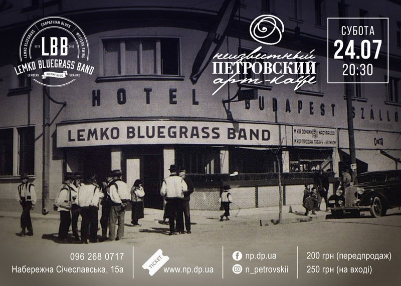 Lemko Bluegrass Band