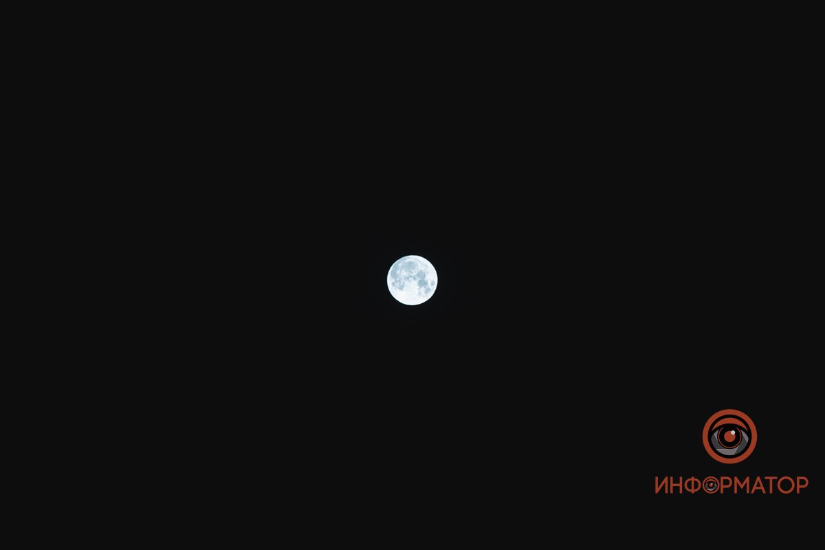 Полнолуние в Днепре Полнолуние в Днепре