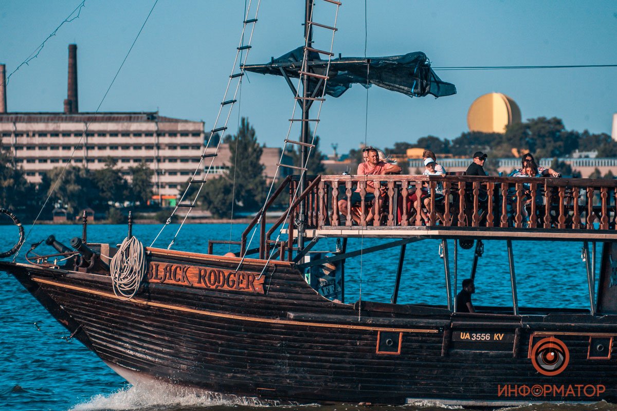 Полный вперед