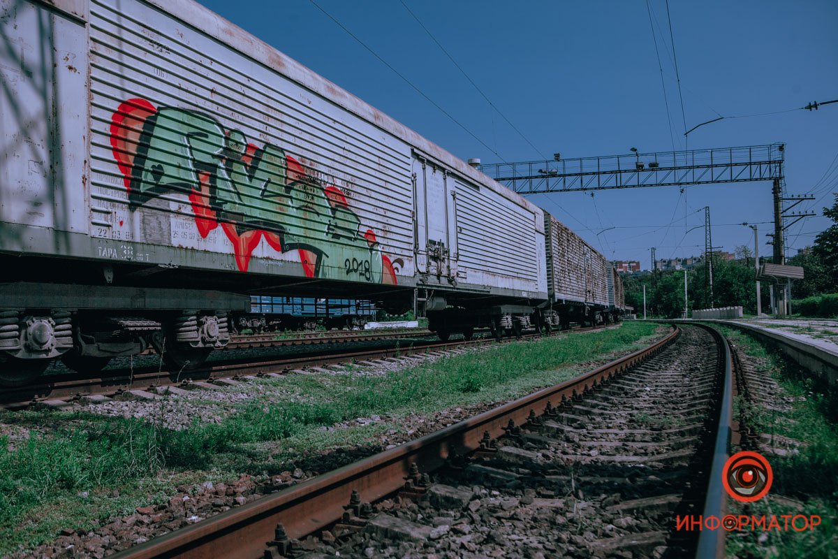 Летний день Летний день