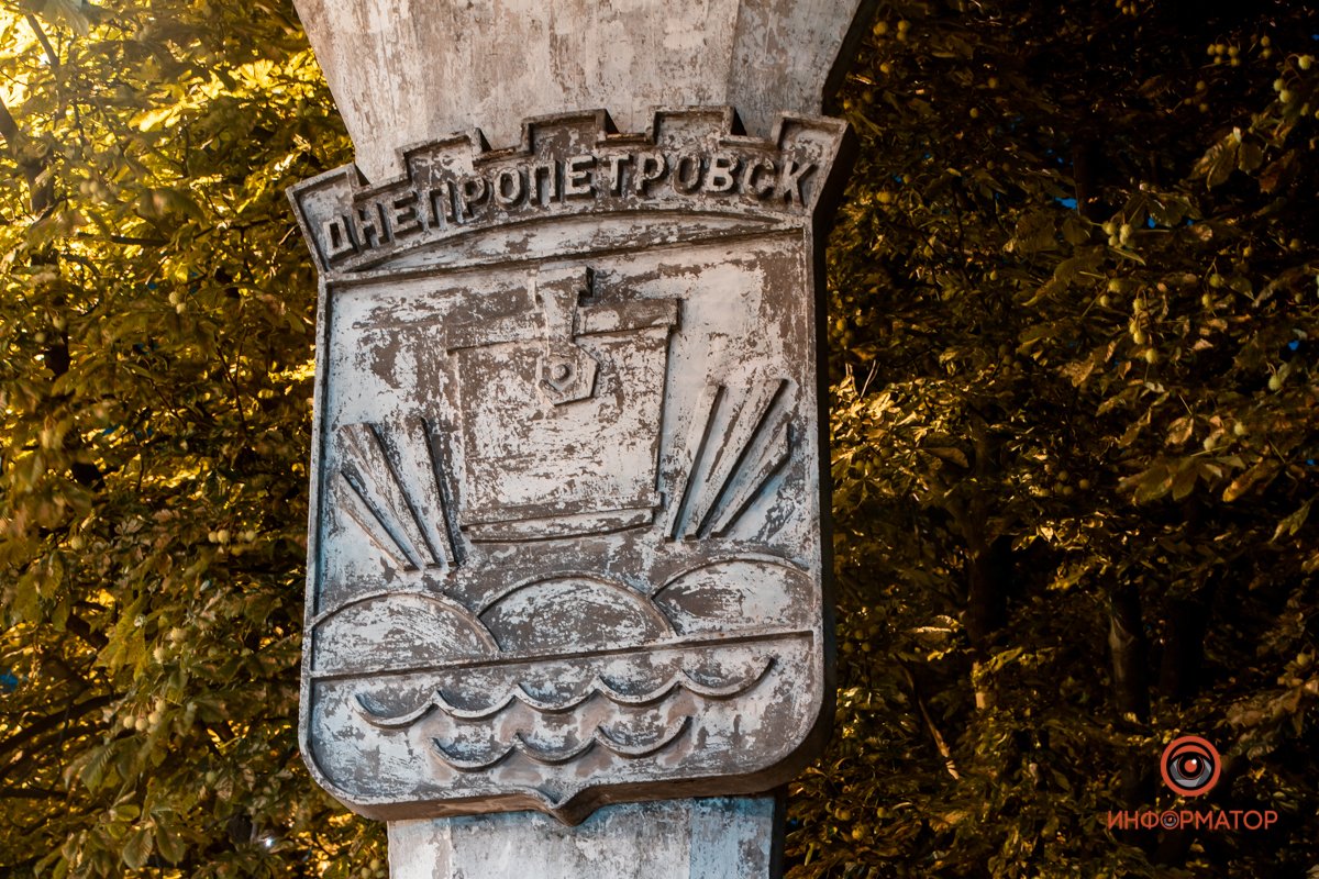 Декоммунизация прошла мимо Декоммунизация прошла мимо