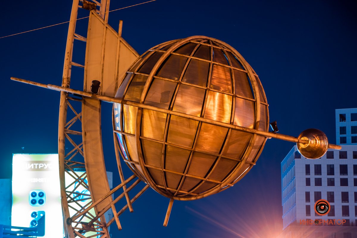 Памятный знак «Днепропетровщина - космическая эпоха Украины» Памятный знак «Днепропетровщина - космическая эпоха Украины»