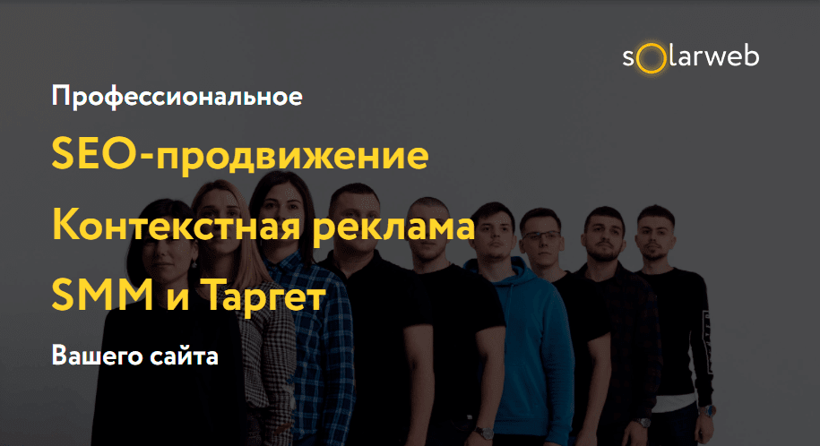 Как продвигать сайт в поисковых системах - инструкция 1