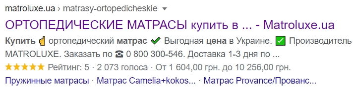Как продвигать сайт в поисковых системах - инструкция 6