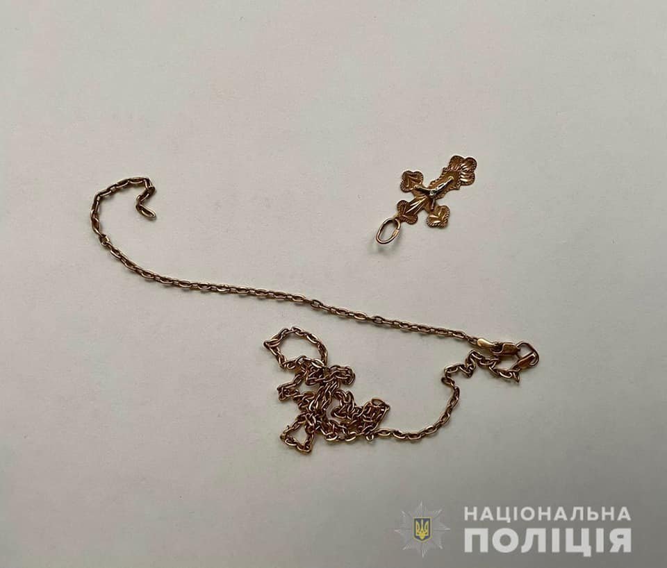 Цепочка была при грабителе