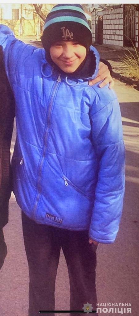 В Днепре без вести пропал 15-летний Иван Кузин В Днепре без вести пропал 15-летний Иван Кузин