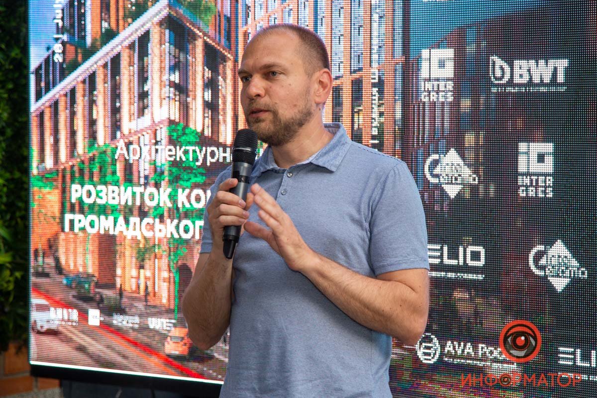 В Днепре состоялась архитектурная дискуссия: архитекторы Киева, Львова и Днепра обсудили знаковые проекты города 6