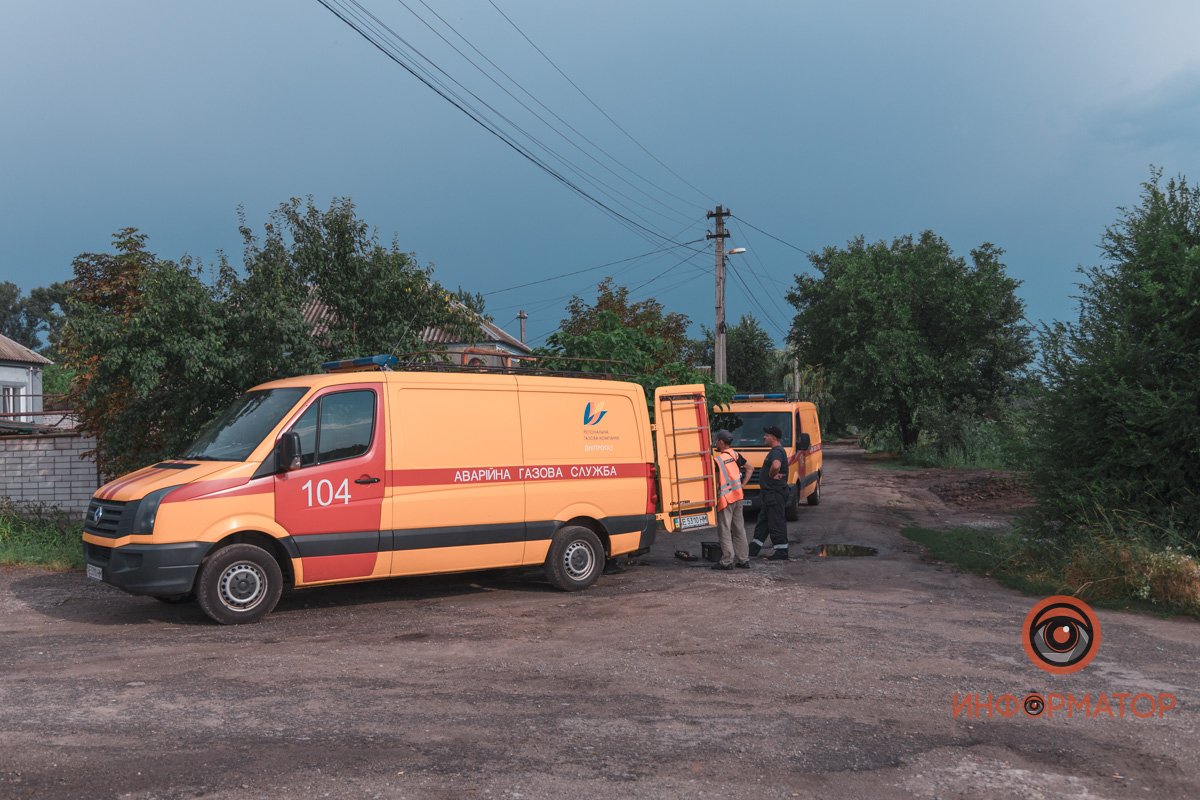 На место приехала аварийная "Днепрогаза"