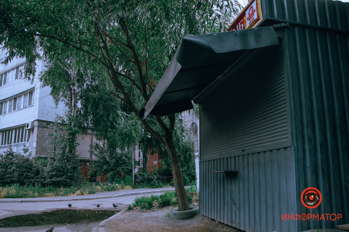 Скоро откроется киоск Скоро откроется киоск