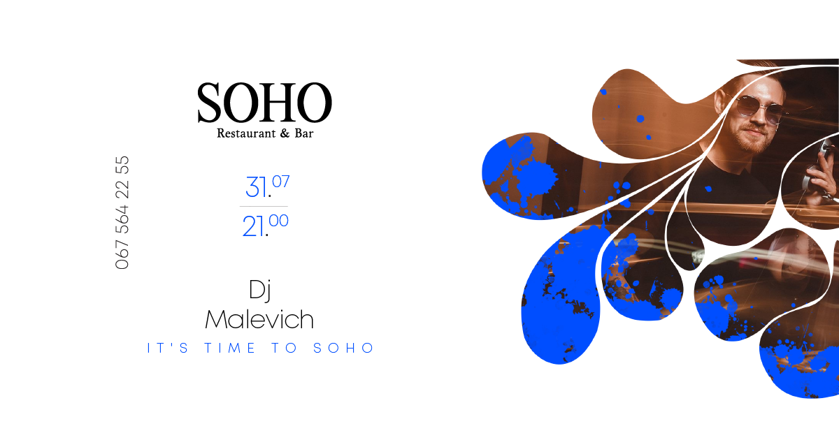 Концерт Олега Кензова, "экскурсии" в космос и кинотеатр под открытым небом: куда пойти на выходных в Днепре 1