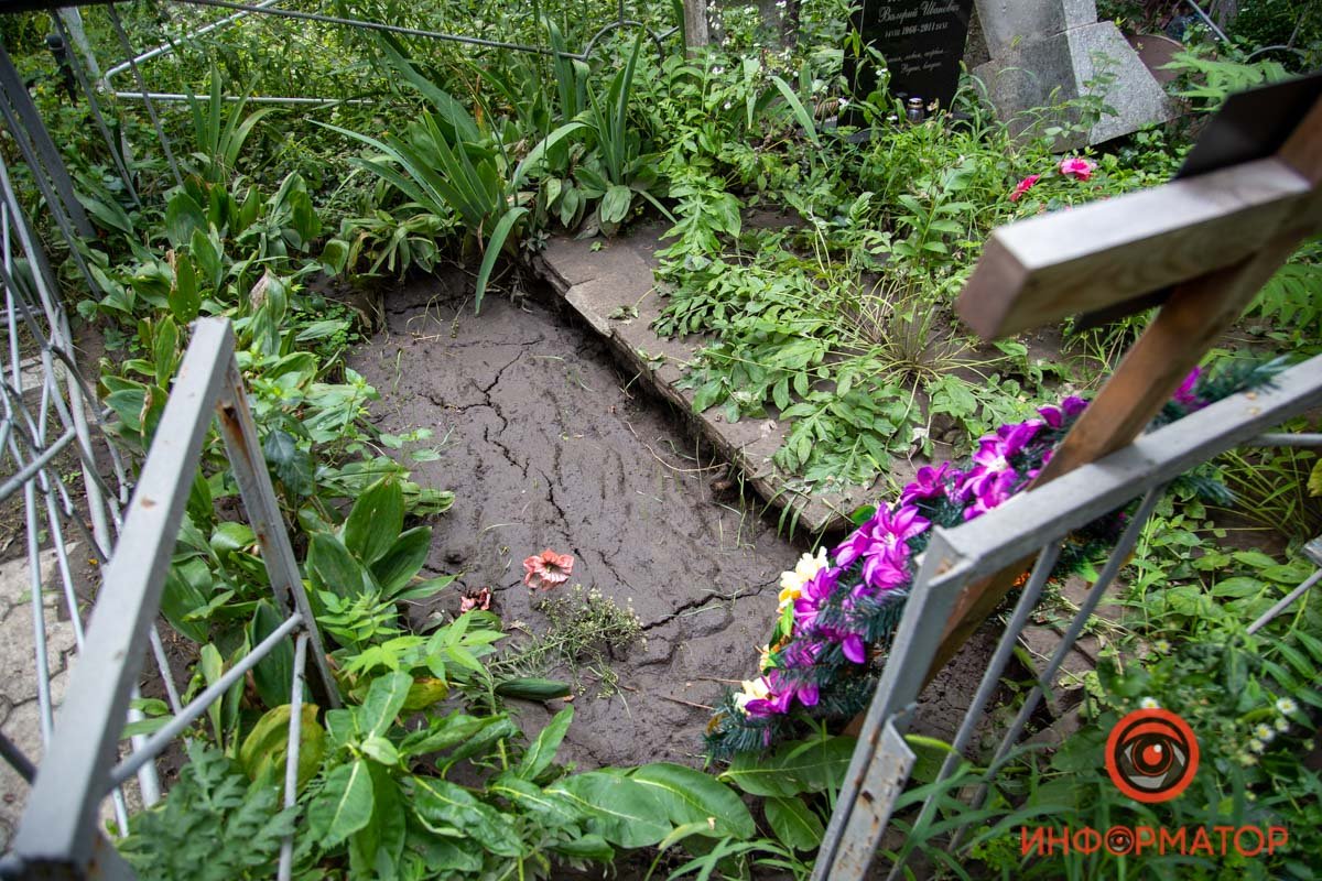 Фото: Андрей Батозский