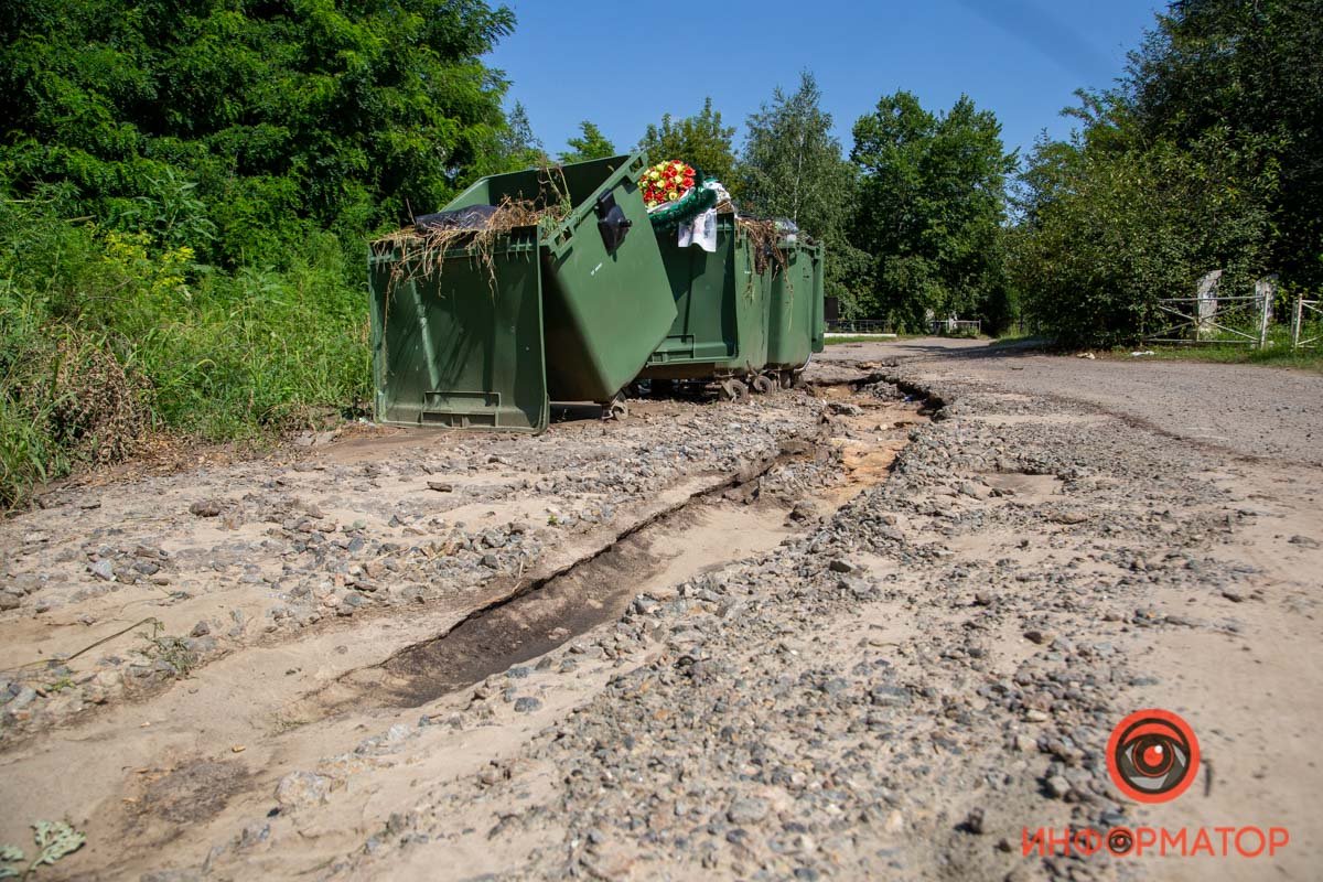 Грунт размыт