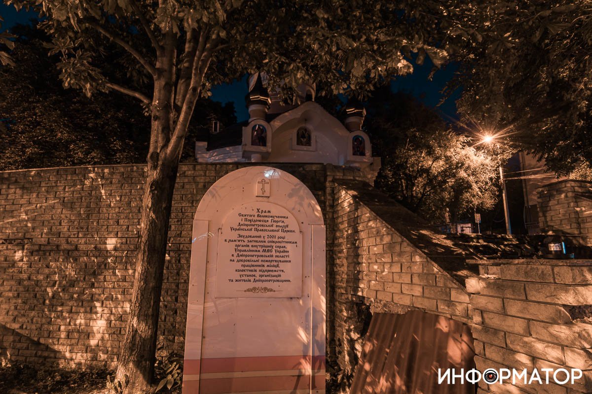 Храм Георгия Победоносца