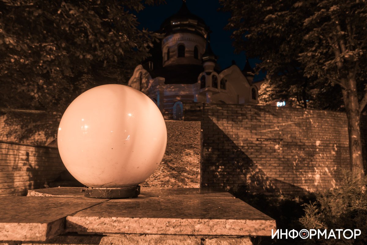 Не небесное светило