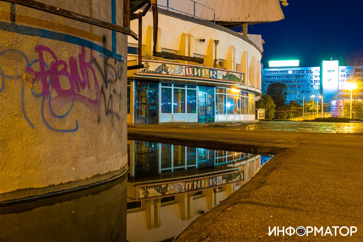 На фасаде цирка осталась советская вывеска На фасаде цирка осталась советская вывеска