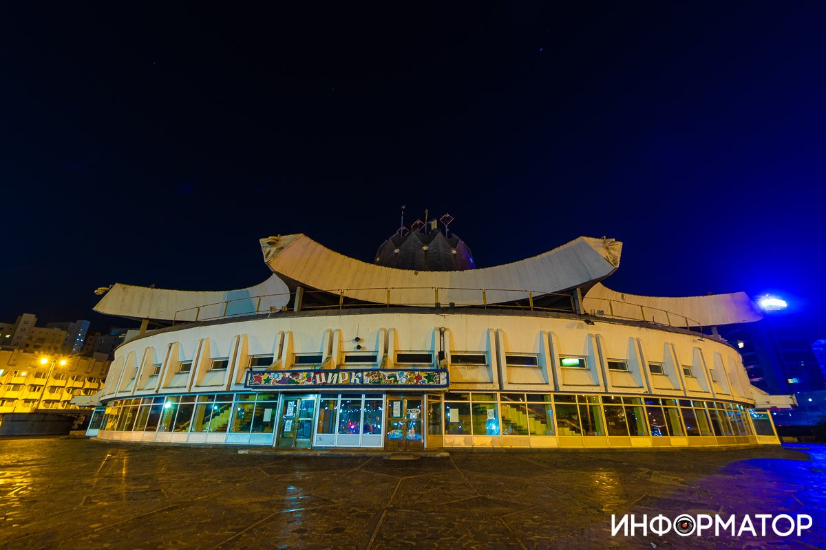 Здание цирка до сих пор является уникальным Здание цирка до сих пор является уникальным