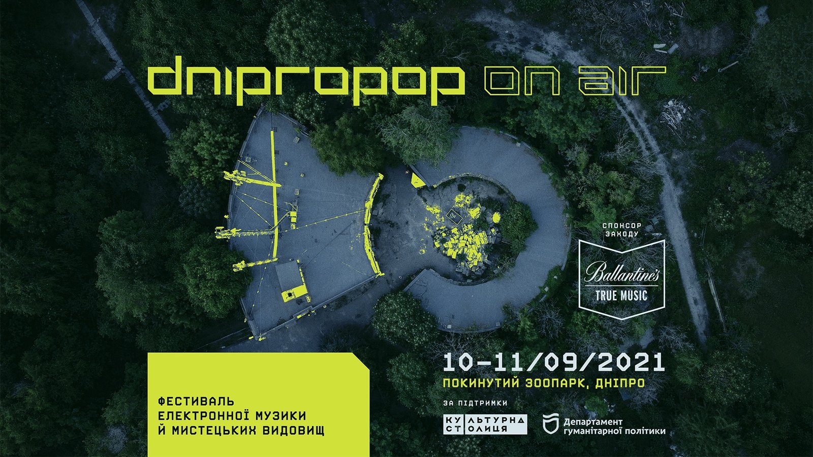 Фестиваль Dnipropop On Air