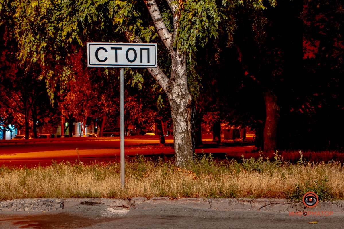 Ночь - время остановиться и подумать Ночь - время остановиться и подумать