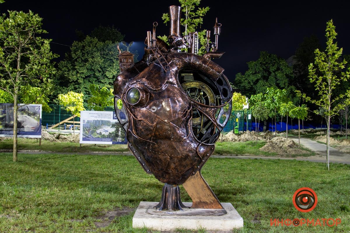 Железное сердце 