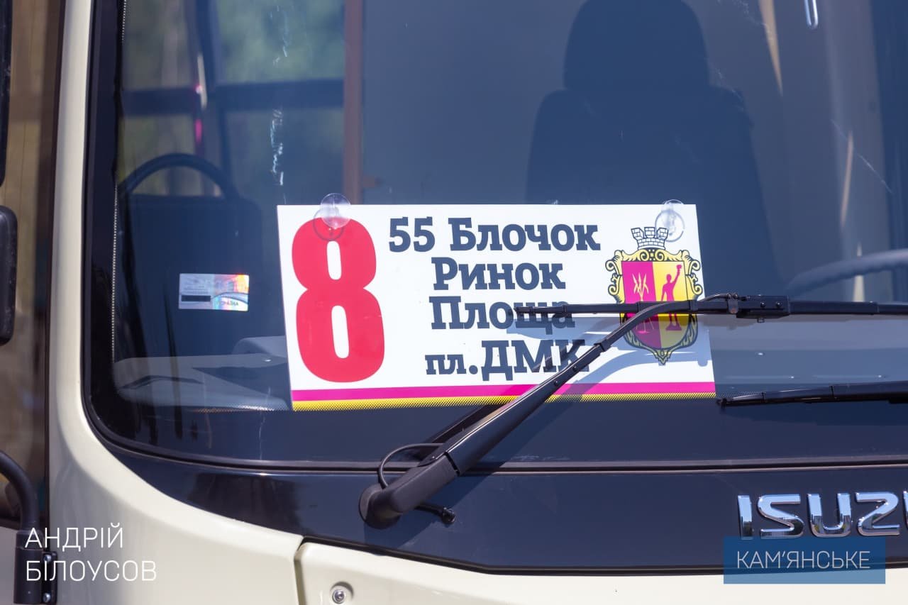 На маршруты Каменского вышли 8 новых автобусов ISUZU «Атаман» 1