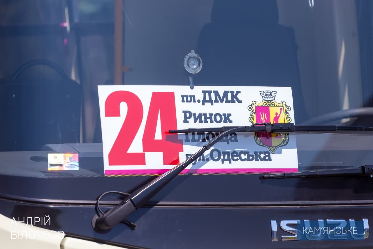 На маршруты Каменского вышли 8 новых автобусов ISUZU «Атаман» 2