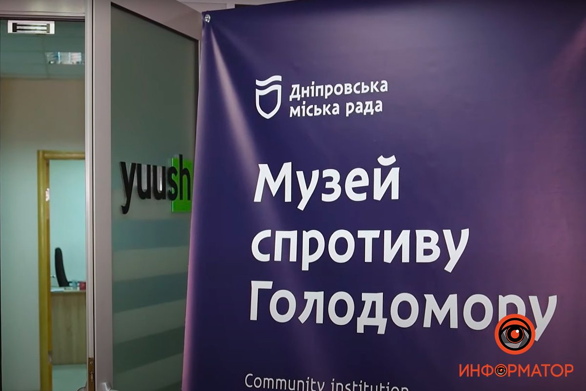 Открылся сравнительно недавно