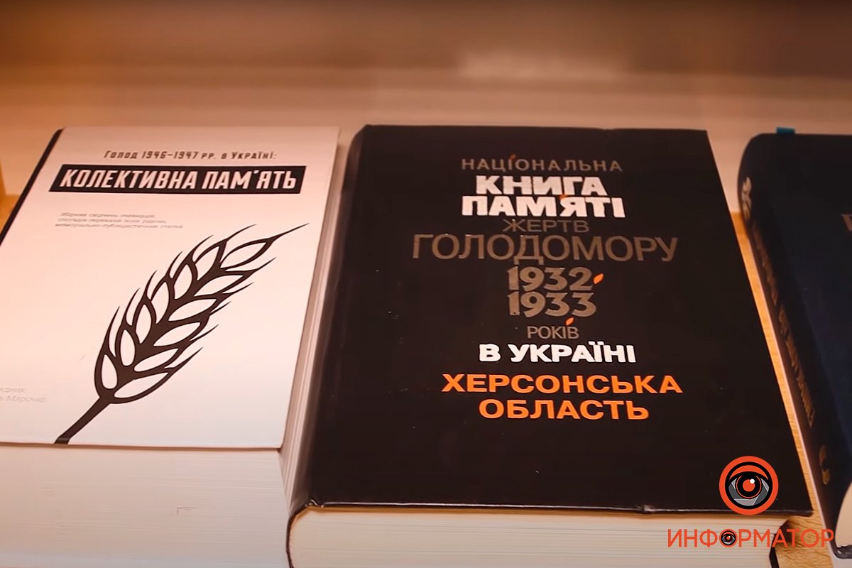 Каждое имя в этой книге - человеческая жизнь Каждое имя в этой книге - человеческая жизнь