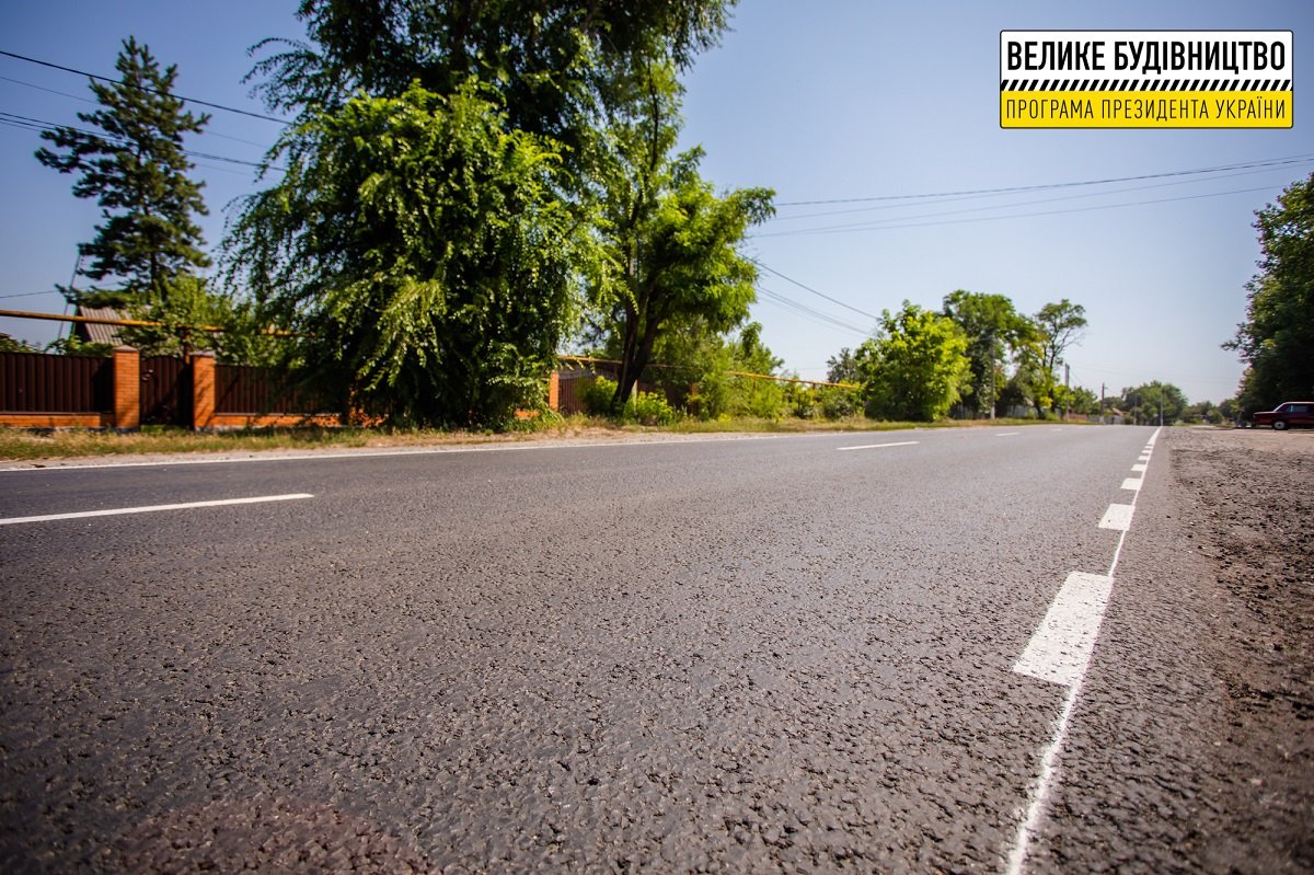 Со статусом "сделано": в Днепропетровской области капитально отремонтировали дорогу Партизанское-Лобойковка 5