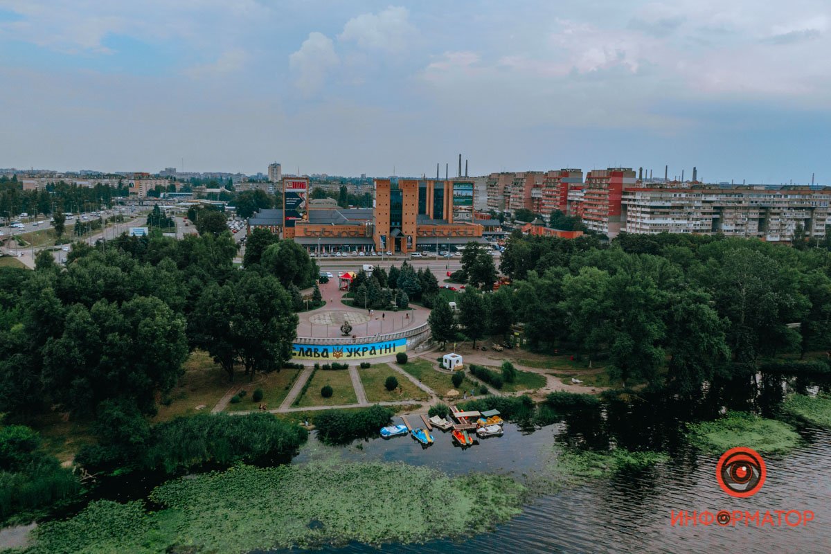 Щекочет глаз