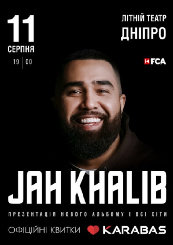 Jah Khalib