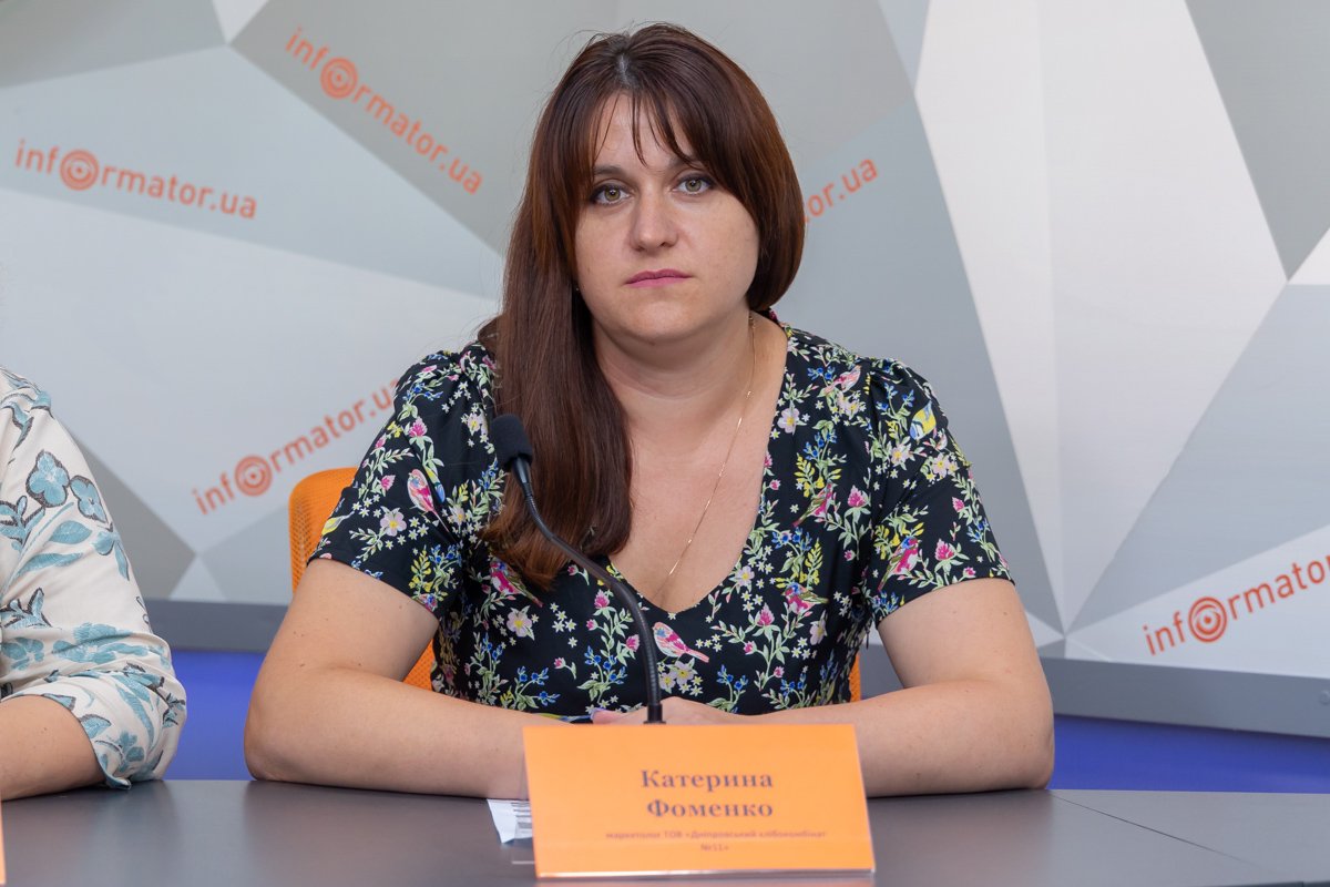Екатерина Фоменко