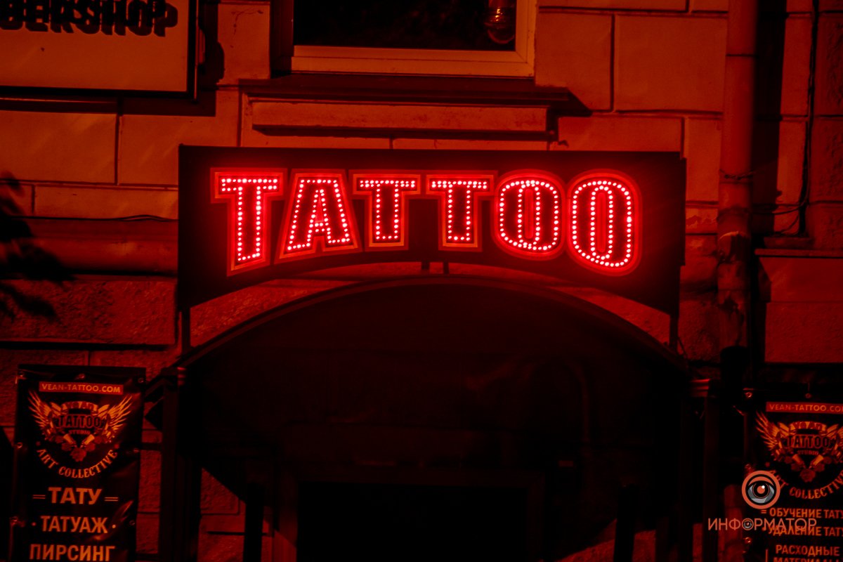 Так и манит Так и манит