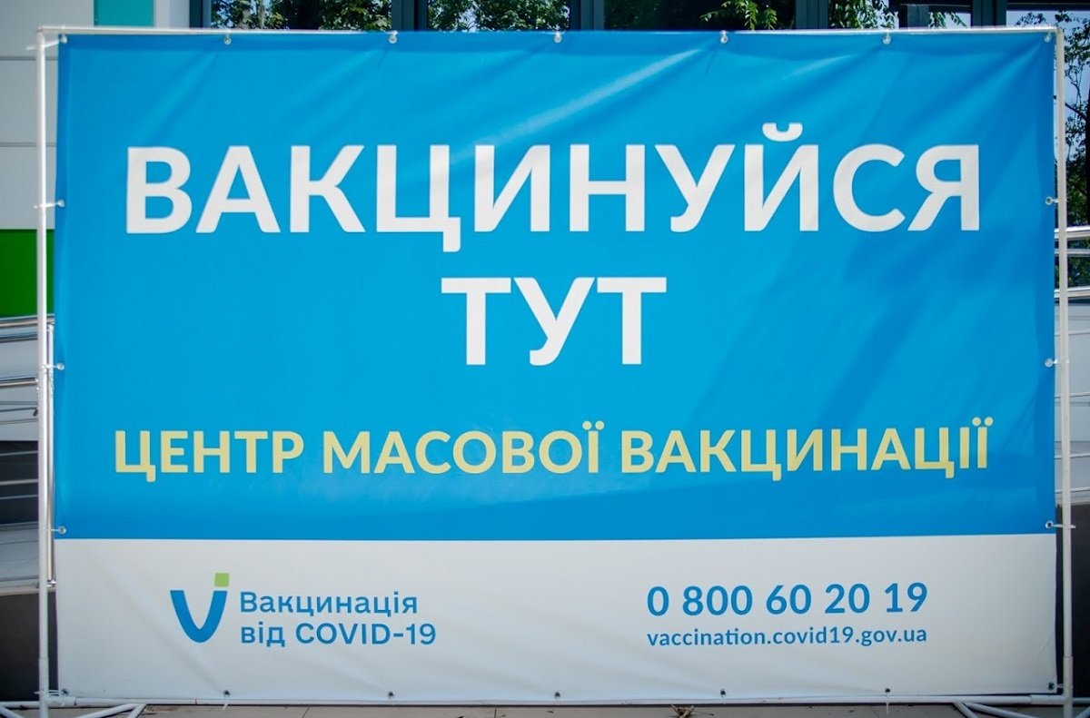В Днепре на музыкальном фестивале BeZVIZ развернут пункт массовой вакцинации от коронавируса 1