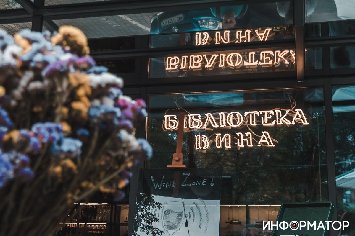 В Днепре магазин "Библиотека вина" обвиняют в "захвате тротуара": как все обстоит на самом деле 2