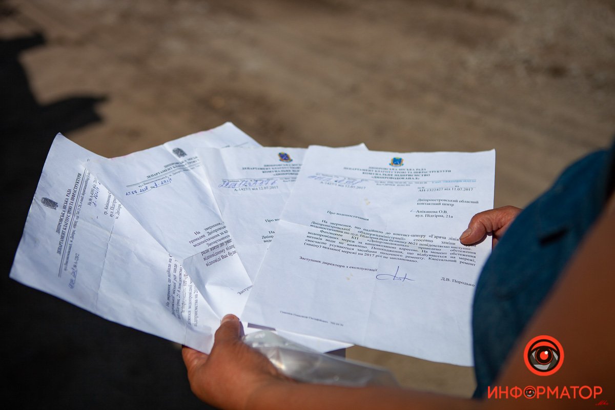 Обращения Обращения