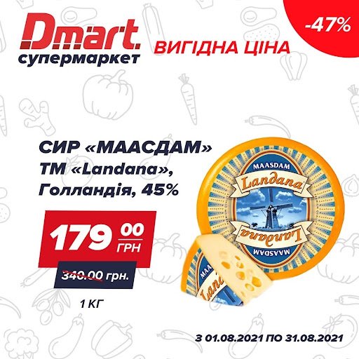 Расскажут, как сэкономить