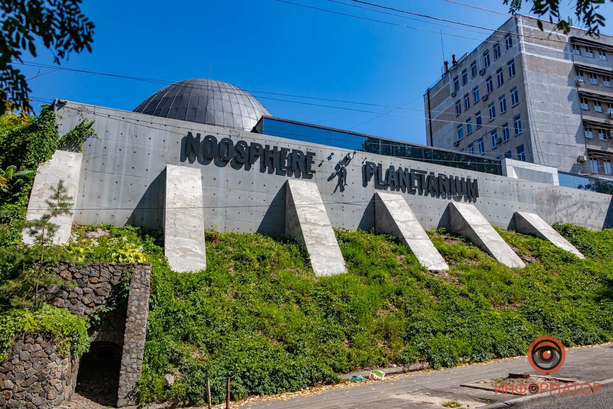 Планетарий снаружи Днепровский планетарий снаружи