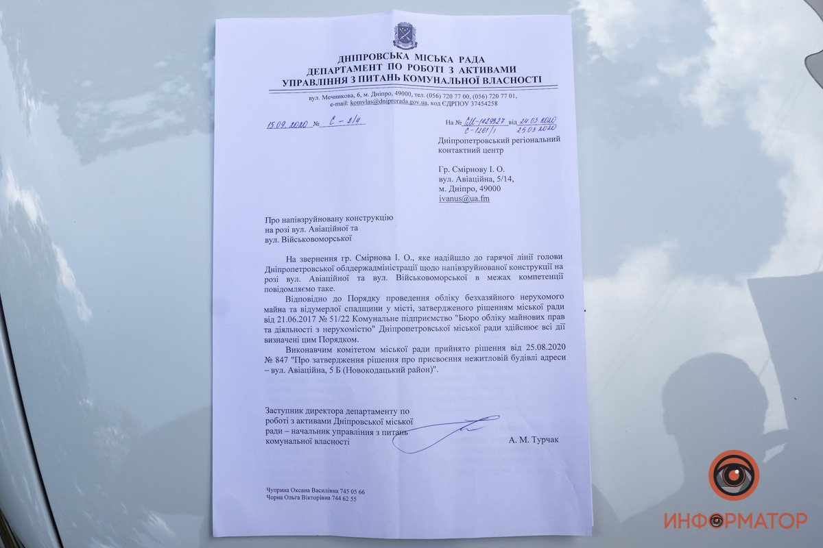 Присвоение адреса