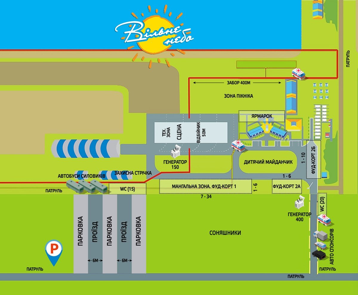 Как доехать на авиашоу «Вільне небо»: на собственном авто или автобусе 2