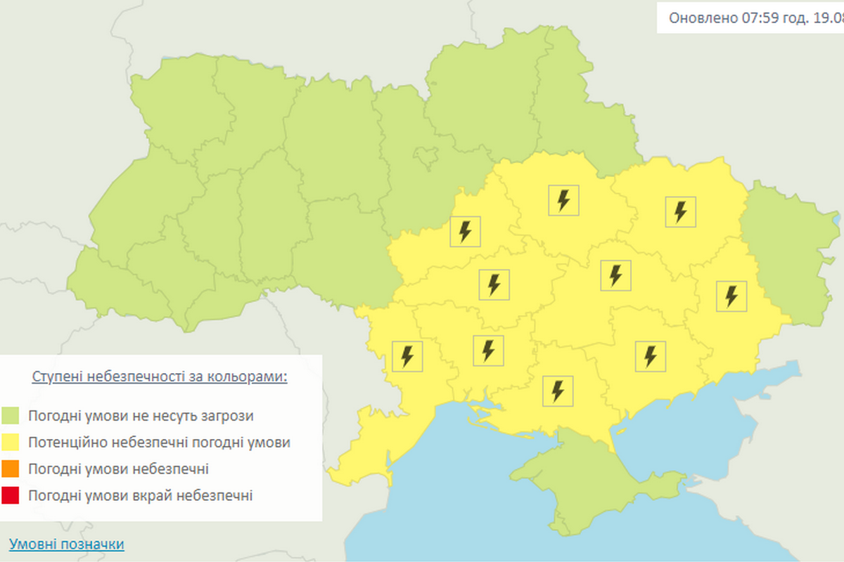 Штормовое предупреждение