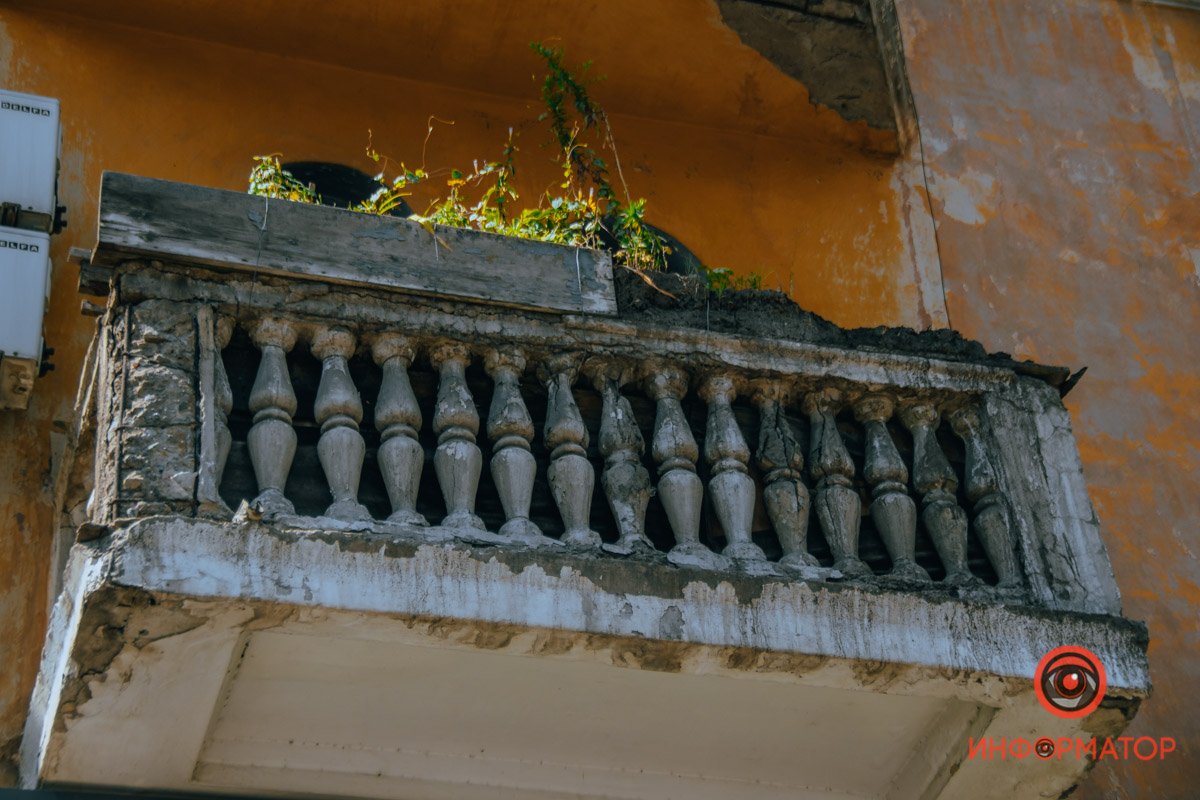 Оранжевый Днепр Оранжевый Днепр